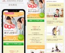 ペライチで女性向けランディングページ制作したします 女性に好まれるデザイン、目を惹くファーストビューで売上UP！ イメージ3
