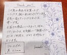 サンキューカード・ショップカードを代筆いたします あたたかみのある手書きのショップカードで感謝を伝えます！ イメージ4