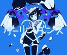 歌ってみた動画のイラストを制作します 歌ってみた動画のオリジナルイラストを制作致します。 イメージ2