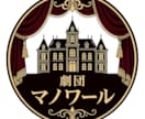想いに寄り添うオリジナルロゴ制作します 丁寧なヒアリングで理想を形にします イメージ1