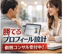 なぜマッチングできないのかポイント見つけます マッチング率を下げてる原因をチェックリストと事例でチェック イメージ5