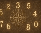 数秘×心理学/あなたの使命や強みを心理分析します 幸せを呼ぶ引き寄せ/数秘カウンセリングで自分の本質を知る イメージ5