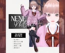 あなたの理想を叶える3Dアバター制作いたします VRChat・cluster・VTuber対応 イメージ4