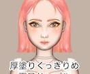 女の子アイコンイラスト描きます ヘアスタイル、メイク、自由！雰囲気だけ伝えてお任せもOK！ イメージ2