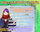 落ち着いた低音の高音質なナレーションを納品します 声優に指導するトレーナーが提供する高品質ナレーション イメージ2