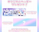 商用利用可！Vtuberネームロゴ作成します ロゴに合ったX用ヘッダーをプレゼント⟡.· イメージ4
