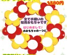 手作り知育おもちゃを作っています スナップボタンの練習ができる知育おもちゃです イメージ3