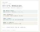 原稿と写真から会社案内4ページを制作します 構成整理・修正3回。印刷用PDFと編集用ai付き イメージ4