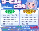 安心高品質なLive2Dモデルを制作いたします キャラデザ・モデリングどちらでもおまかせ！丁寧なヒアリング！ イメージ2