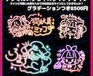 デフォルメお顔入りサイン制作します お顔がついてさらに可愛く！？デフォルメサインを受けつけます イメージ1