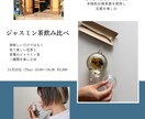フライヤー承ります 格安でお願いしたい方必見です！ イメージ3