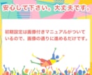 99％自動化システムで0→1突破の秘密教えます 初心者歓迎！簡単、即効性のズルい仕組み イメージ5