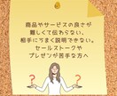 ストアカ講師向けに自己紹介アニメ動画を制作します 魅力を伝える、講座が変わる！講師のためのアニメーション制作 イメージ2