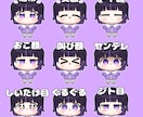 デフォルメミニキャライラストを描きます 商用利用可！ループアニメーションも制作します！ イメージ4