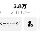 TikTokフォロワー＋1,000人～ 増やします ✅保証付き/安心安全！/振り分け有り！ イメージ2