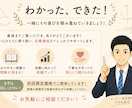 元中学数学教師のオンライン家庭教師でサポートします つまずきを見極め最短で理解へ導く指導｜初回60分2,000円 イメージ10