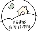 会社などのロゴつくります どんなイメージでもお受けします！ロゴデザイン作ります イメージ2
