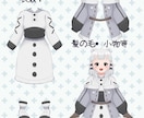 女の子専門の可愛いIRIAM立ち絵を制作します 独自の制作方法で、新衣装・髪型実装がとても簡単になっています イメージ3