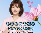 疲れた、寂しい、しんどい、現役看護師が寄り添います 1分からでも◎あなたの日頃の様々な悩み愚痴なんでもどうぞ♪ イメージ2