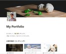 ホームページ、webサイト作成します どんな小さなサイトでも何でもやります！！ イメージ1