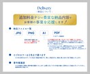 ターゲットの心を掴むロゴを作成します どんなテイストでも！まずはご相談ください✩ イメージ5