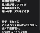 計算事務代行。　確定申告、ます 作業ベース¥1,500/1hから内容によりご相談 イメージ2