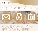 予約に直結★ネイルサロン用リッチメニューを作ります 【ゴールド系】のテーマカラーを使用します。 イメージ3