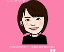 応援企画！メッセージ付きの似顔絵描きます 会いたいけど会えない人へメッセージ付きの似顔絵を贈ろう！ イメージ2