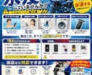 個人店・小規模店舗向けの集客チラシを作ります 文章やデザインが決まっていなくてもOK！一緒に考えます イメージ2