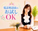 恋愛や仕事♦️メール相談♦️気持ち整理・提案します 夫婦／嫁姑／学校／育児／対人／お悩み相談５件までをアドバイス イメージ1