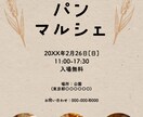 今すぐ欲しい！チラシ・フライヤー今すぐ作ります 今すぐ欲しい！急ぎで必要！そんな依頼お待ちしております イメージ6