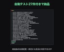 届くCSVの集計とSlack通知を自動化します 届いたCSVを、開かずに済むようにします イメージ3