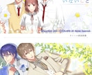 乙女向けイラストを描きたい方のご相談・添削承ります 乙女ゲームのスチルのような絵、恋愛小説の表紙が描きたい方に✿ イメージ9