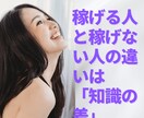 輸入販売 ヤフーショッピング開店営業サポートします 完全在宅ワーク 売れてるストアの極秘マニュアル付き イメージ3