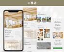 現役WebデザイナーがCanvaミニHP制作します 集客の流れが整ってオーナー様の精神的な負担が減るホームページ イメージ5