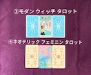 500円☆あなた様の代わりにカードを並べます ご自分でリーディングしたい方、鑑定利用したい占い師さんもOK イメージ3