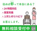 文言からデザインまで担当します 客層と売りポイントを教えてください(^^)‼︎ イメージ2