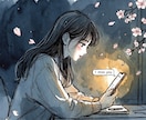 音信不通の彼の今の気持ちを霊視で読み解きます 連絡が途絶えても、魂の声は届いています イメージ2