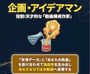 YouTube運営を自動化するGem5つ配布します 機械的な量産はもう終わり！熱量が伝播する最強Gemパック イメージ5