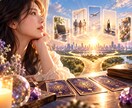 天職・適職｜魂の使命からあなたの道を霊視します 使命・才能・向いている働き方・動く時期まで読み解きます イメージ4