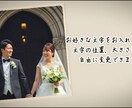 丸投げ簡単！手書文字の感動レタームービ作ります 好きな曲で、テキスト自由！あなただけのオリジナルムービー！ イメージ3