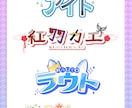 Vtuberキャラデザ～モデリング全て制作します キャラデザ・パーツ分け・モデリング・ロゴまで全部込み！ イメージ4