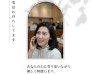 夫婦関係のお悩み愚痴聴きます 結婚11年目の主婦兼、産婦人科院内セラピストが傾聴します。 イメージ2