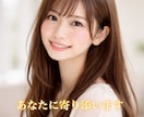 男性限定☆1分から今すぐ話したいことお聞きします どんなことでも☘️雑談・話し相手・寂しい・性の悩み・NGなし イメージ7