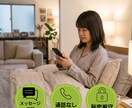 職場の理不尽・悩みをじっくり聴きます 男性歓迎★趣味の熱い語り合いや日常の雑談も受け止めます。 イメージ8