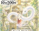 雑談しませんか？愚痴も聞きます 雑談、恋愛も、愚痴聞きでも大丈夫！ イメージ1