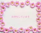 今すぐ話したい⭐️夫婦の悩み愚痴⭐️お聴きします 男女OK⭕️浮気／不倫／モラハラ／DV／レス／モヤモヤ／愚痴 イメージ4