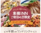 事業の集客・問い合わせ特化のチラシをデザインします 目を惹くビジュアル｜来店・問い合わせにつながるチラシを制作 イメージ4