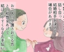 お相手に狂おしく沢山♡愛される♡強い縁結びをします お姫様のように扱われ大好きなお相手がメロメロになる溺愛縁結び イメージ6