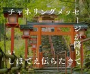 そばにいるよ。心を軽くする会話をします 抱えている思いを取り除いて♡心が前に進むお手伝いをします。 イメージ2